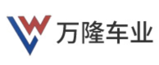 万隆车业