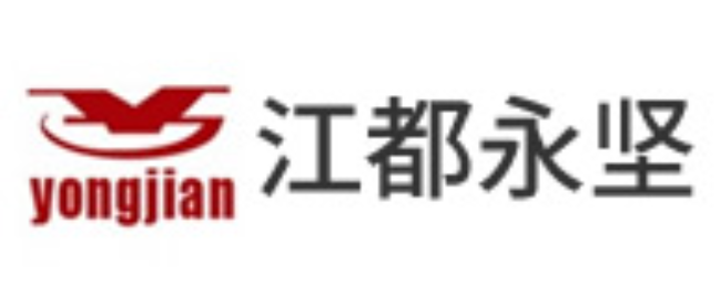 江都永坚