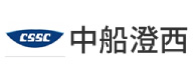 中船澄西